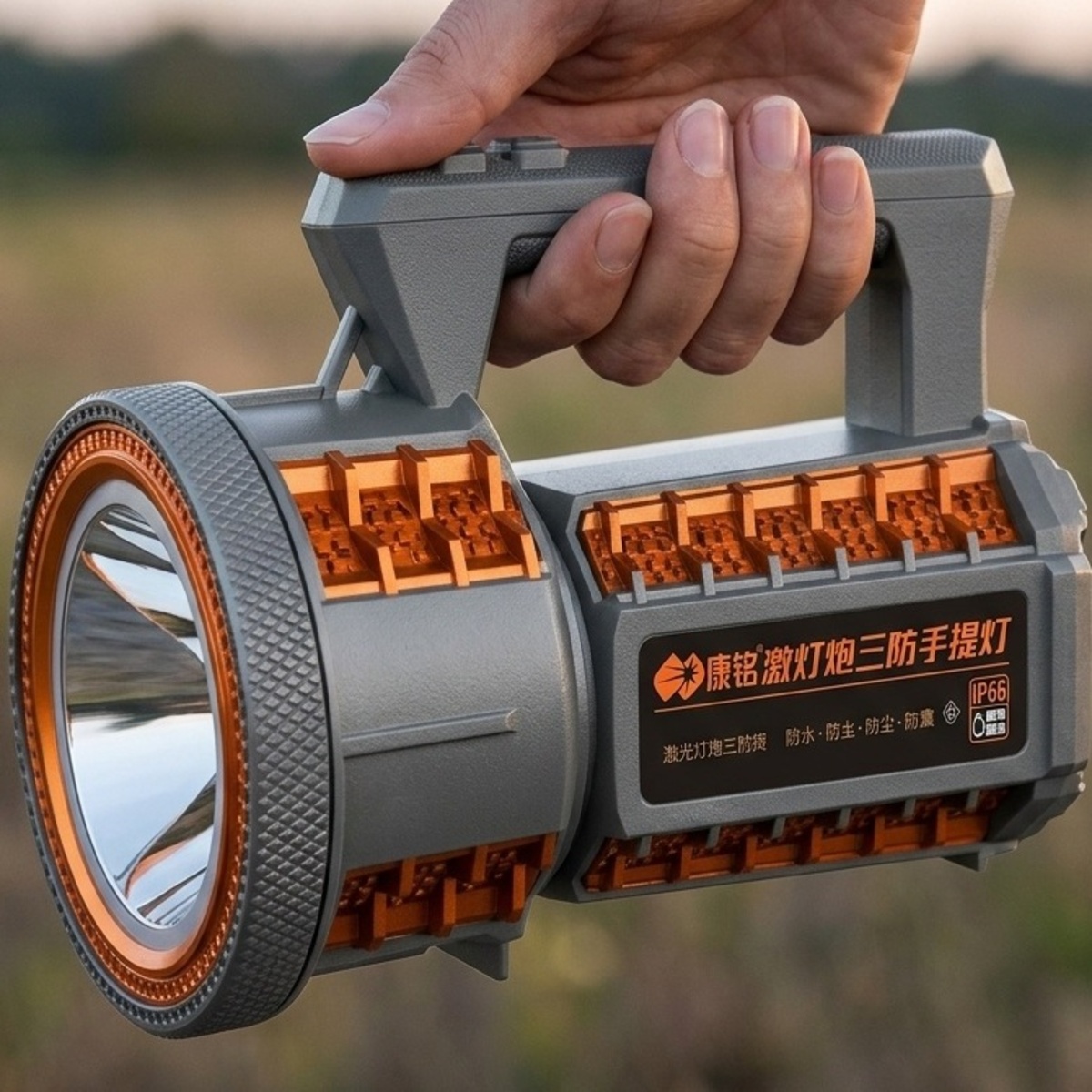 Handheld Flashlight
