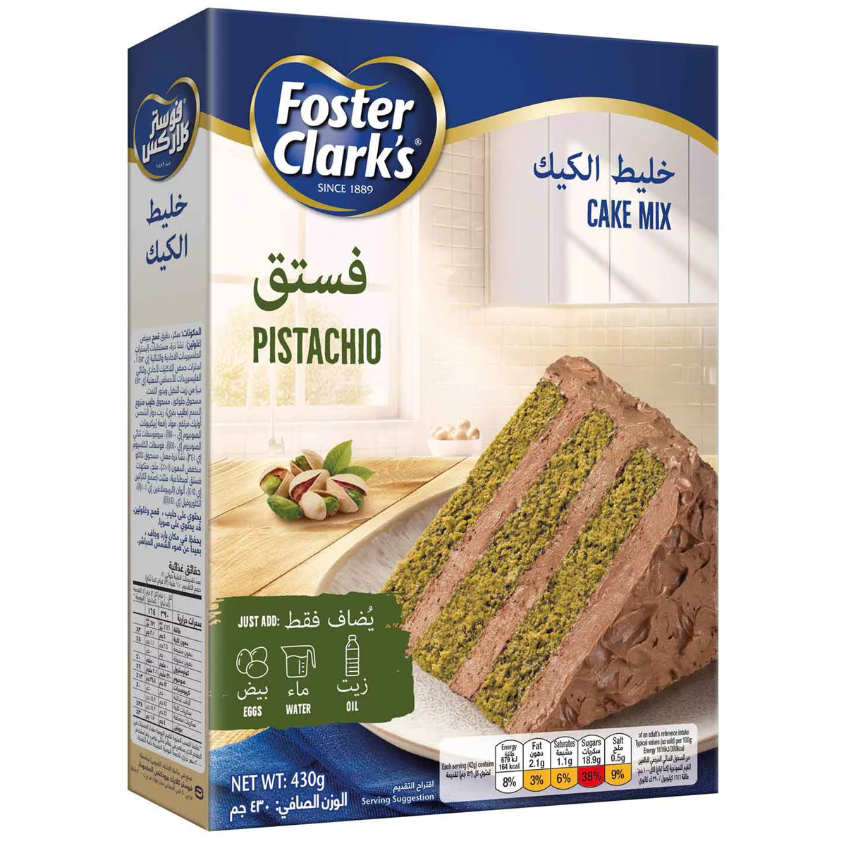 Foster Clark Cake Mix Pistachio 430g