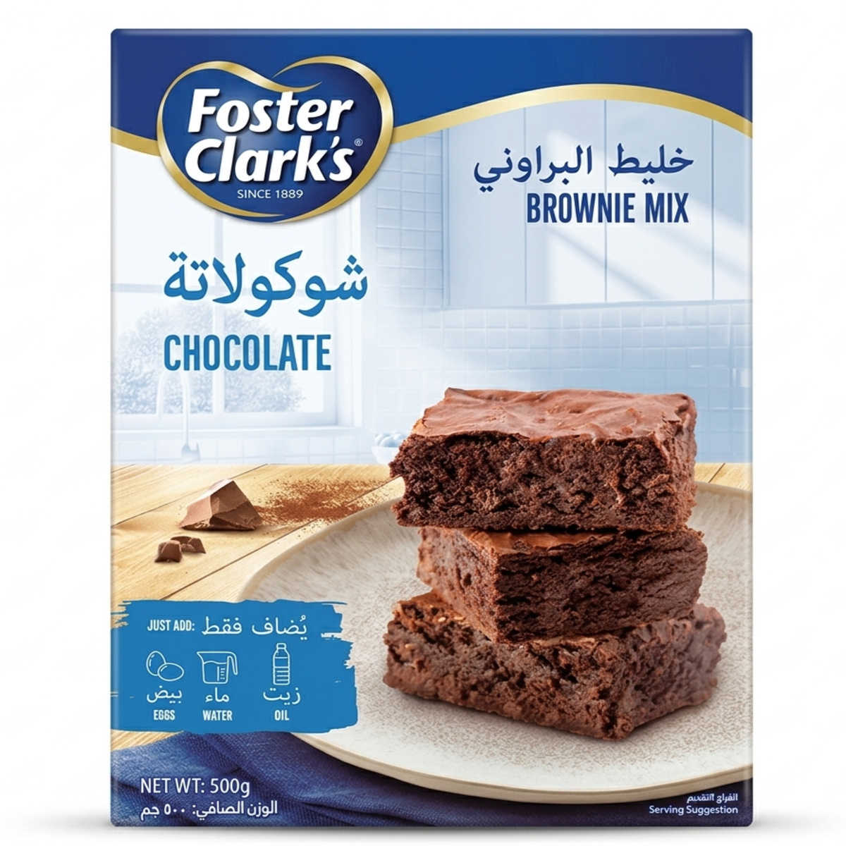Foster Clark Brownie Mix Chocolate 500g