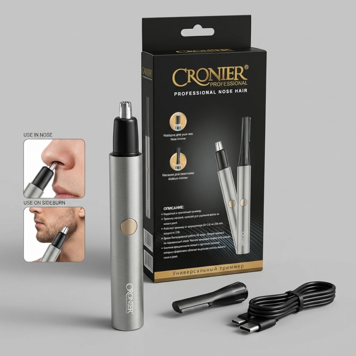 Cronier Professional Nose Hair Trimmer