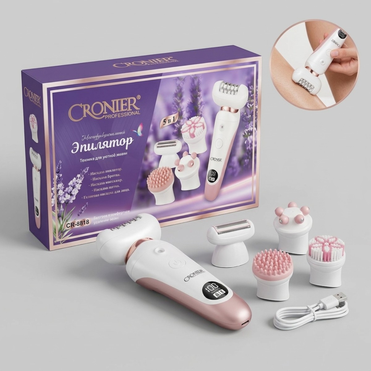 Cronier Ladies Grooming Kit CR 8818