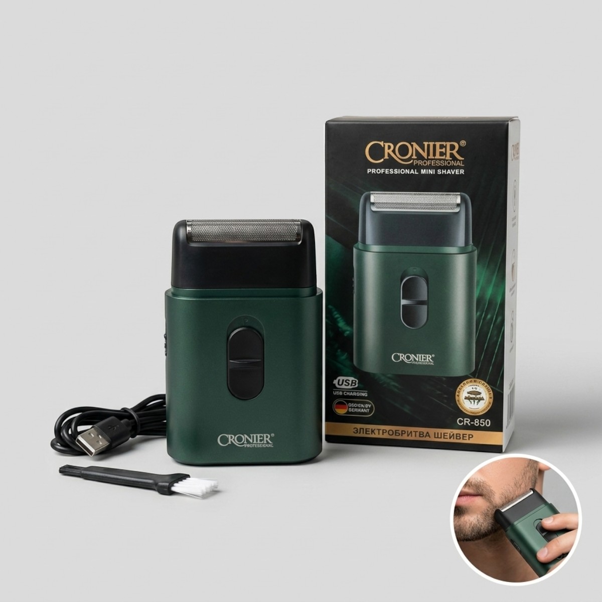 Cronier Gents Shaver