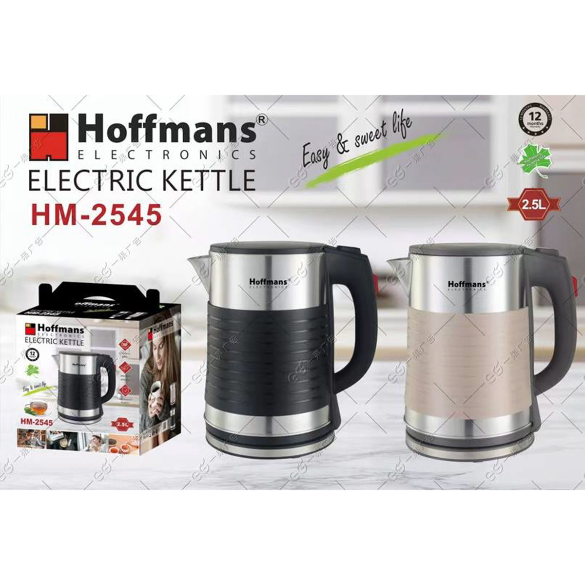 Hoffmans Electric Kettle 2.5L