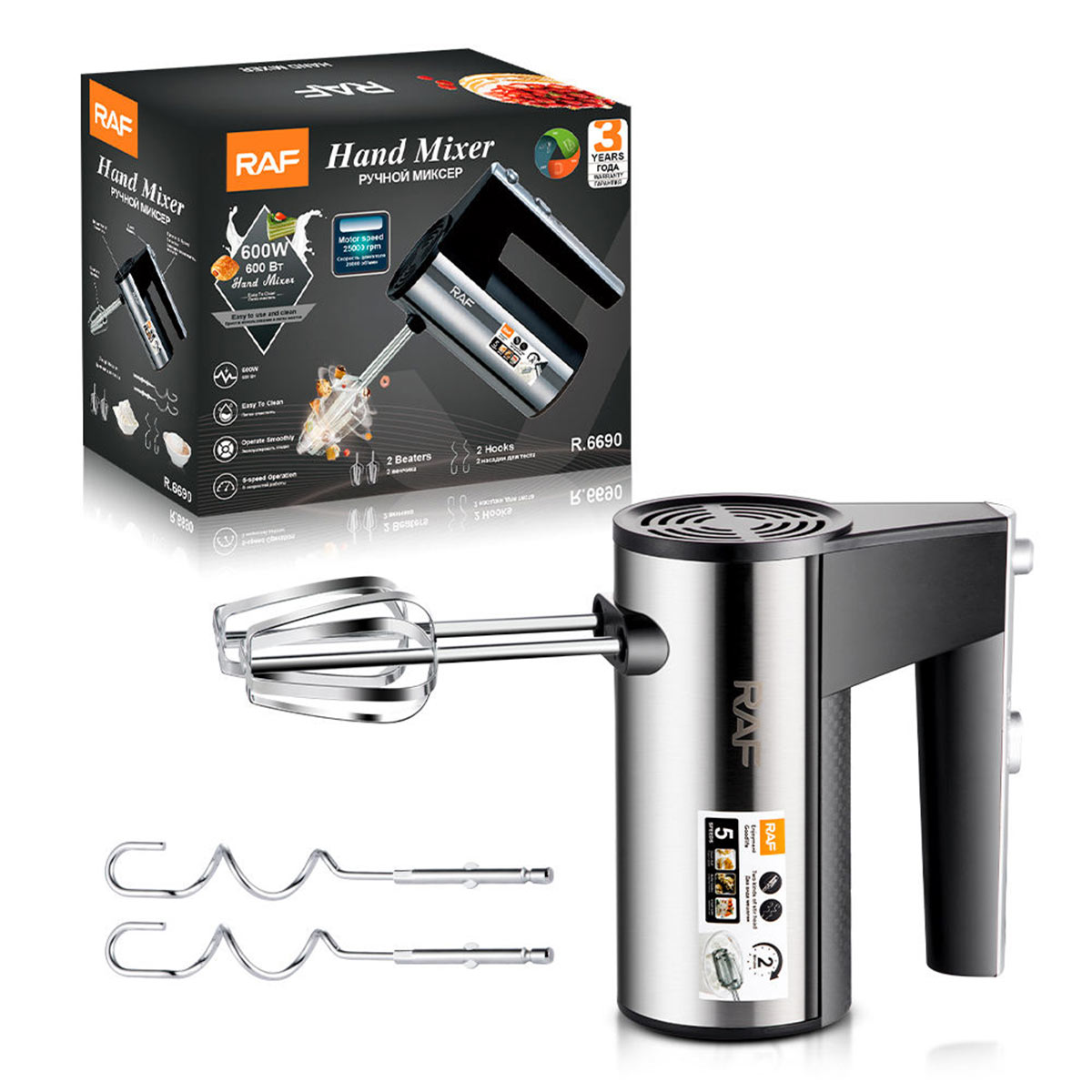 Raf Electric Hand Mixer R.6690