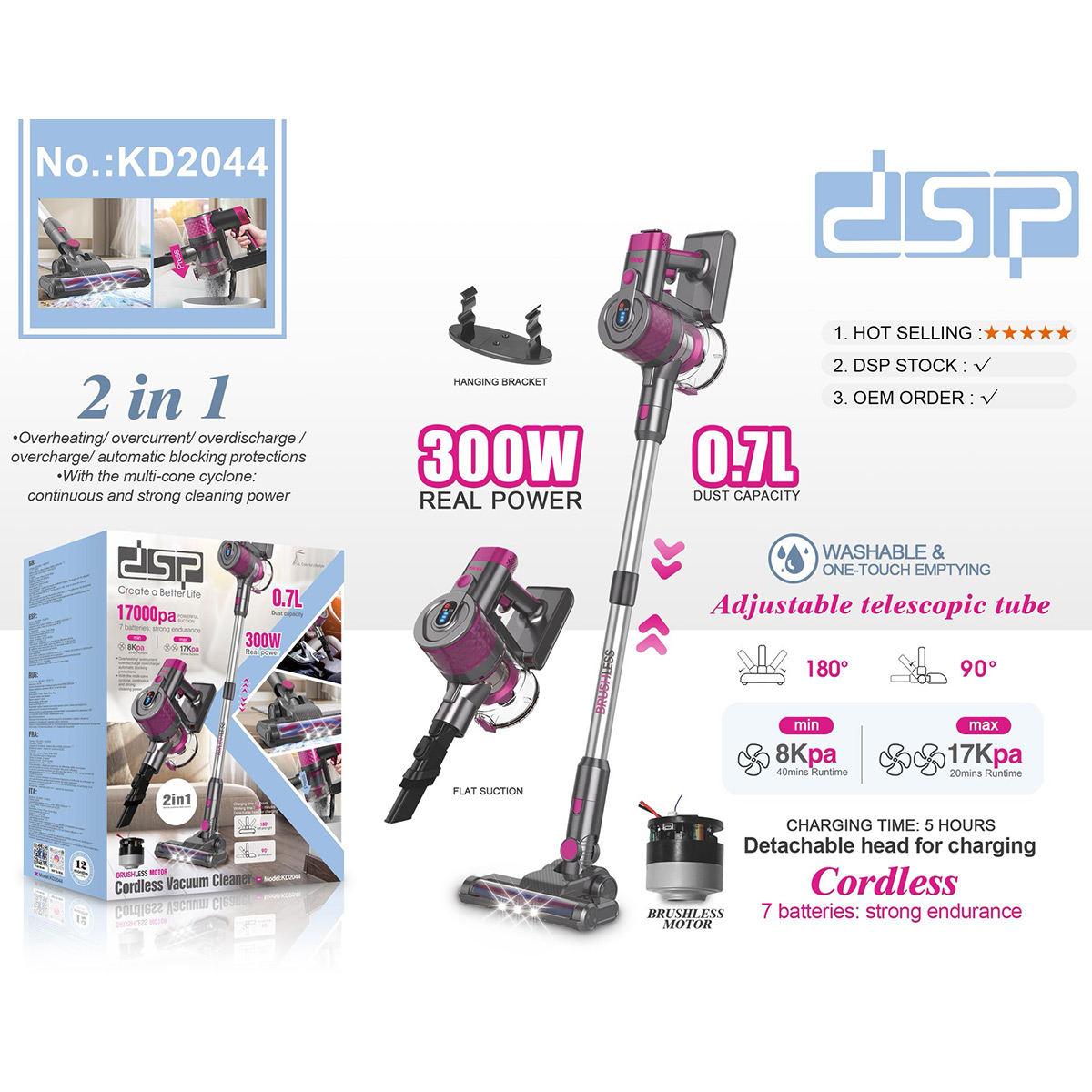 مكنسة كهربائية DSP 2 في 1 KD2044