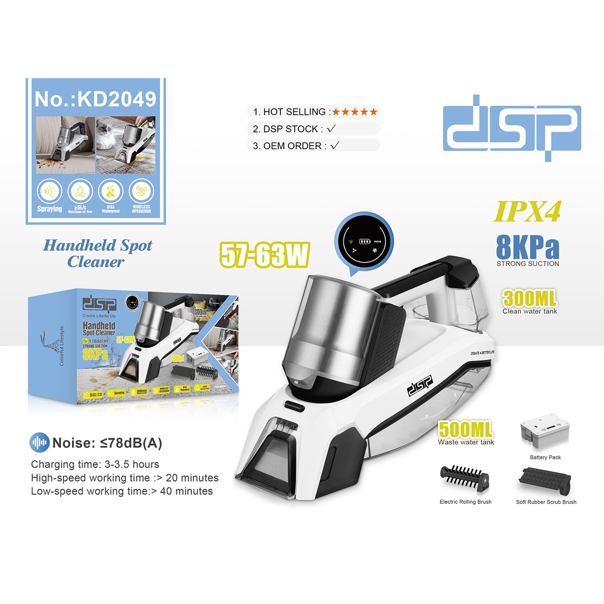 DSP Handheld Spot Cleaner 63 Watt KD2049
