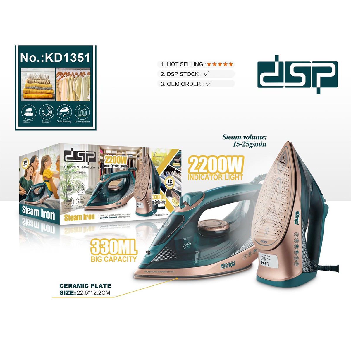 DSP Steam Iron 2200 Watt KD1351