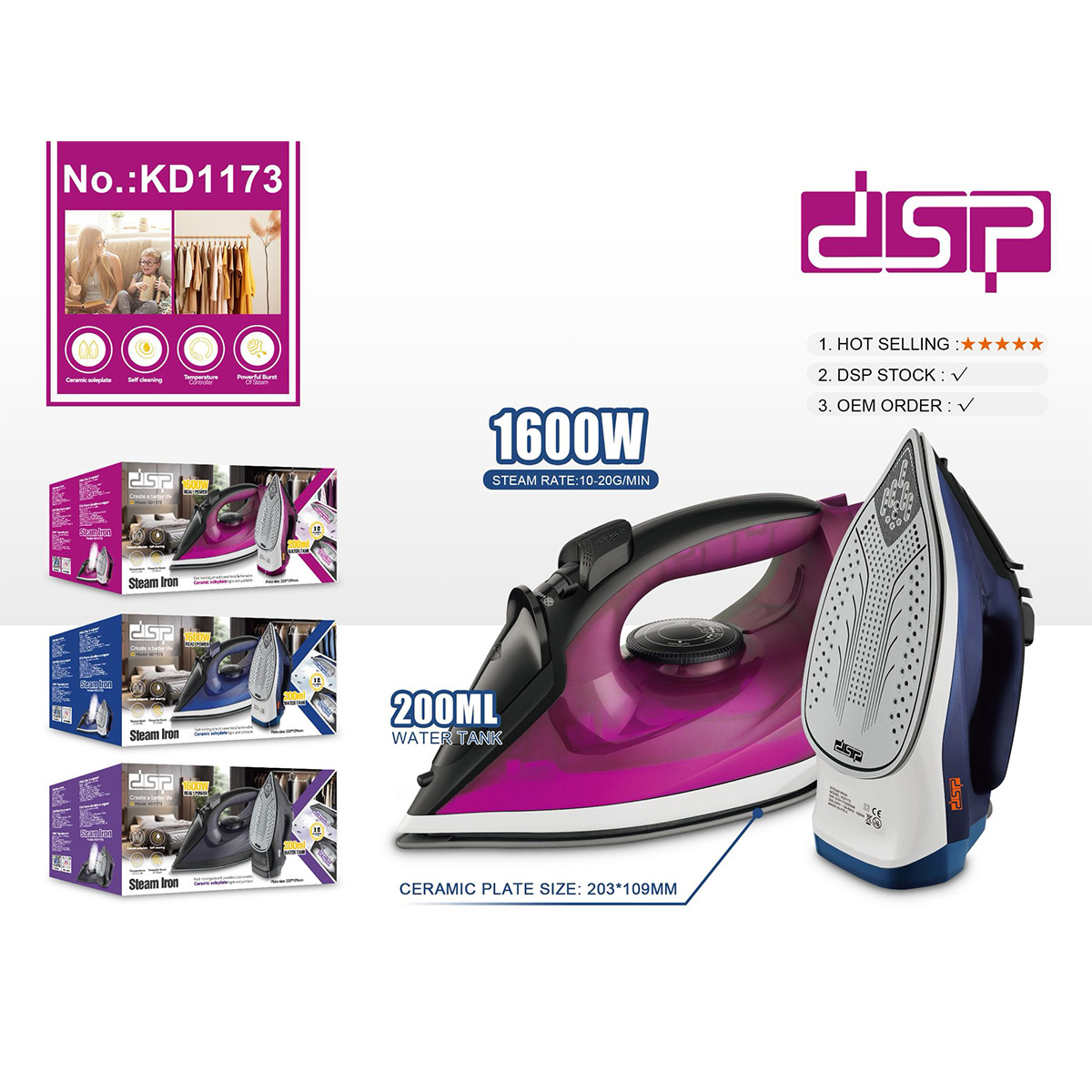 DSP Steam Iron 1600 Watt KD1173