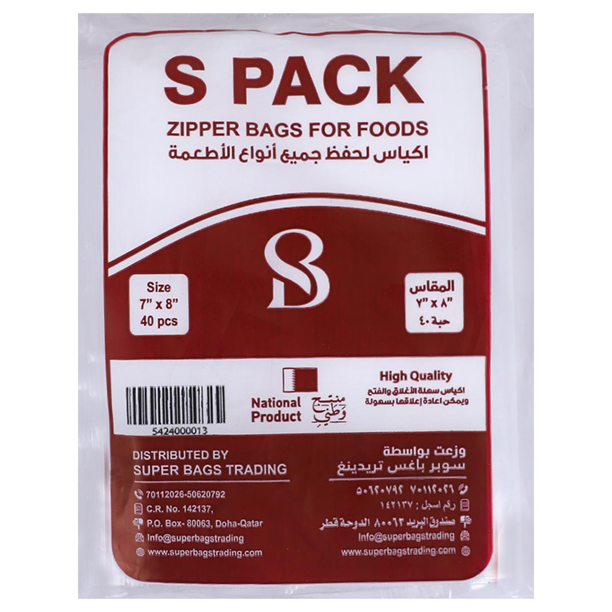 Zipper Bag For Foods 40 Pieces 7x8 Inch | Disposable & Storage | Storage & Wraps | Food Storage Bags Zipper Bag For Foods 40 Pieces 7x8 Inch | Disposable & Storage | Storage & Wraps | Food Storage Bags