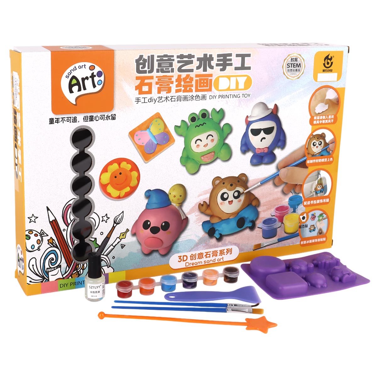 Dream Sand Art Diy Printing Mould and Coloring Set 8054