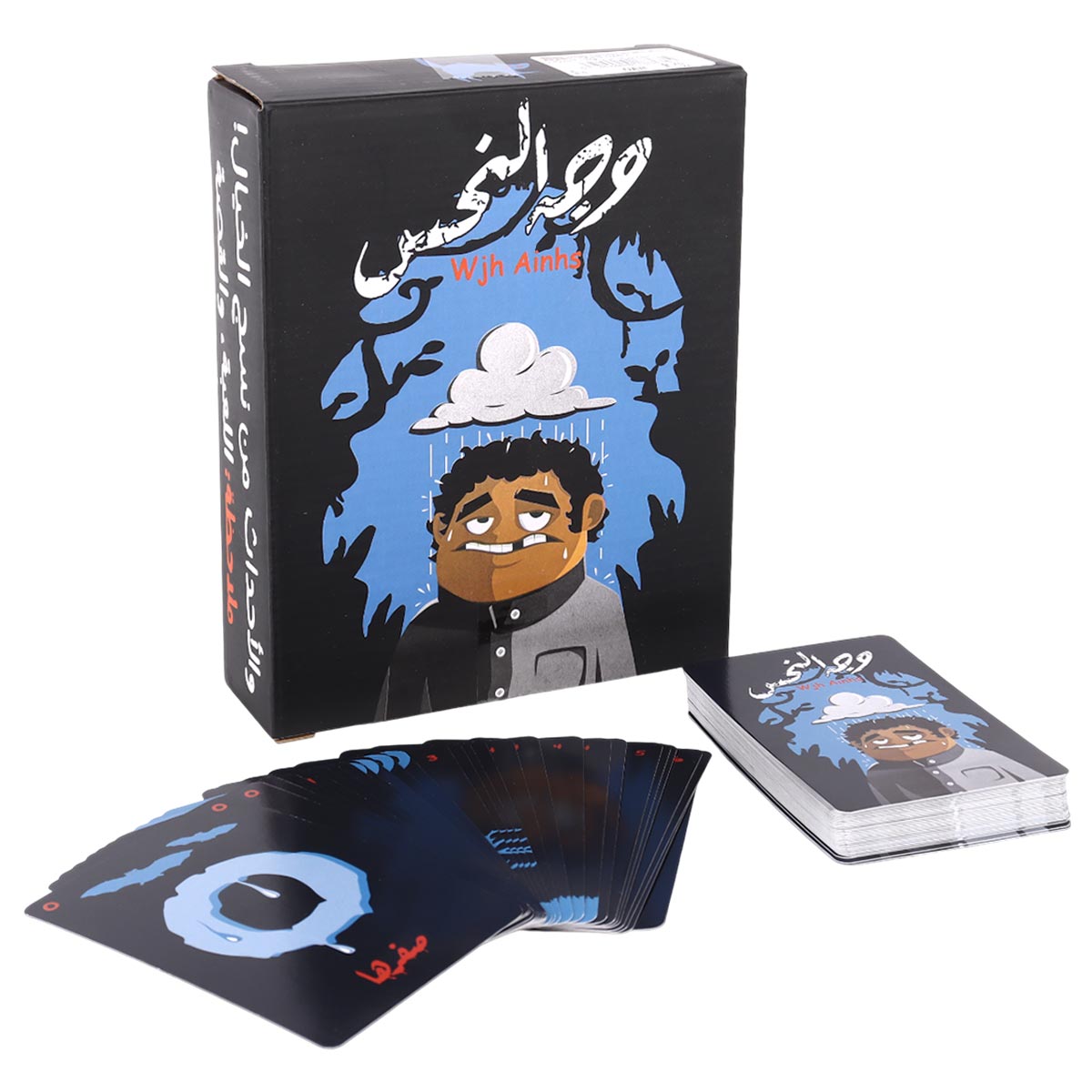 Arabic Card Game