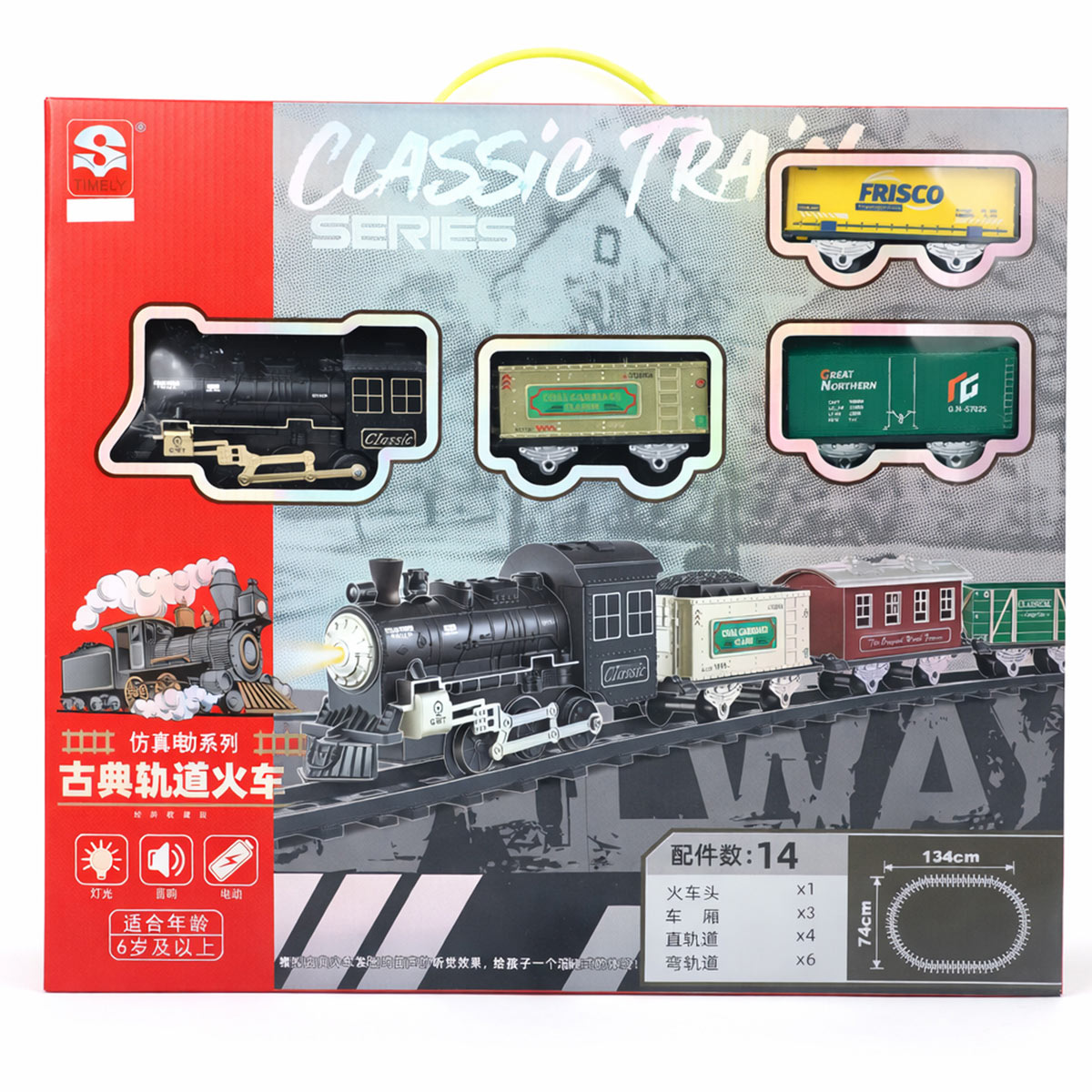 Timely Classic Train Series With Electrical Track