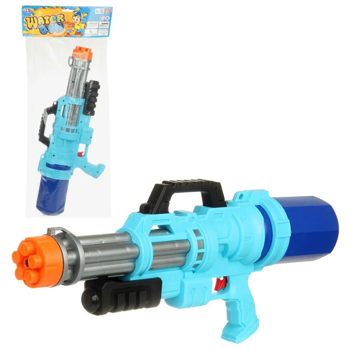 Gun Toy Playing Set