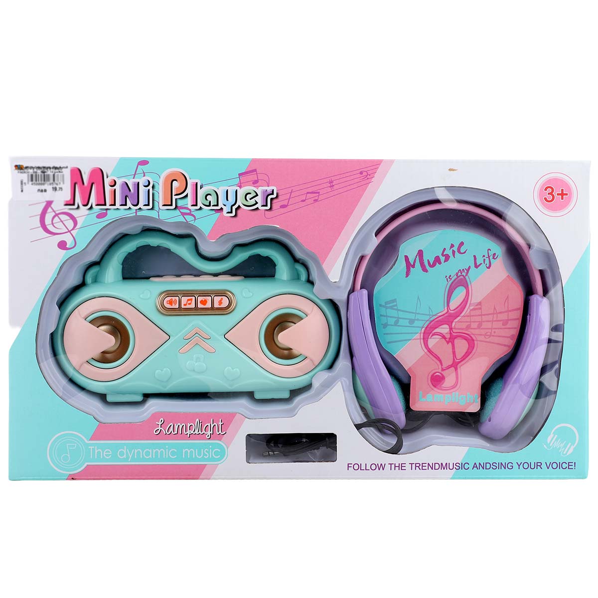 Radio-2 Color Hybrid Music Toy