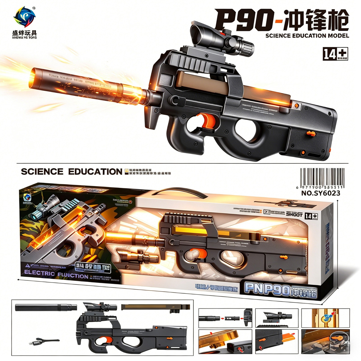 P90 Submachine Toy Gun | Toy Guns, Musical & Activity Toys P90 Submachine Toy Gun | Toy Guns, Musical & Activity Toys