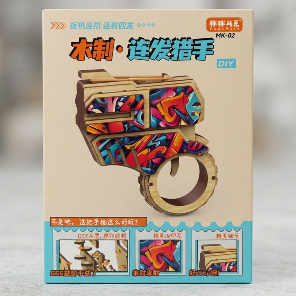 Wooden Hand Guns (6 Boxes) Toy
