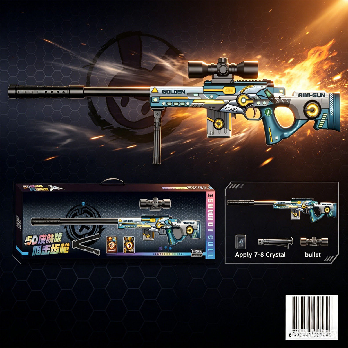 Awm Water Sniper Rifle Gun Toy