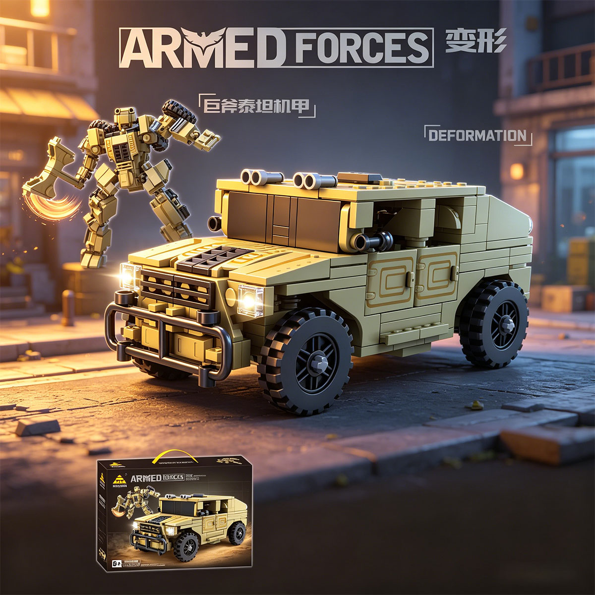 Building Armed Forces Car Toys