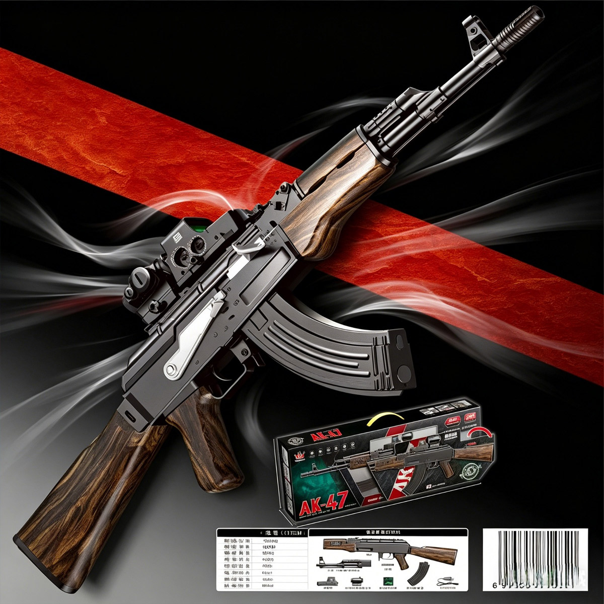 Ak-47 Gun Toy | Toy Guns, Musical & Activity Toys Ak-47 Gun Toy | Toy Guns, Musical & Activity Toys
