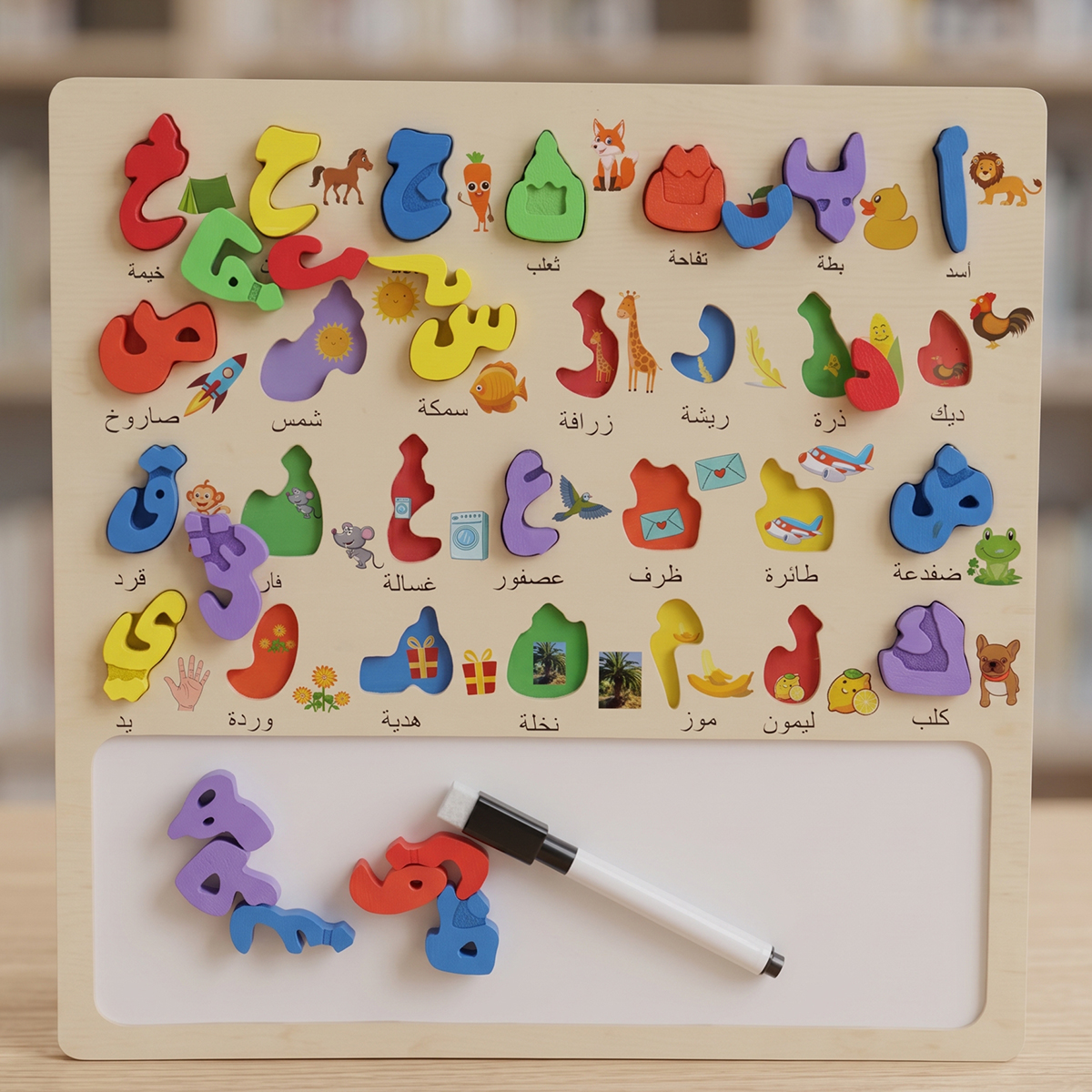 Arabic Letter Puzzle Board Game