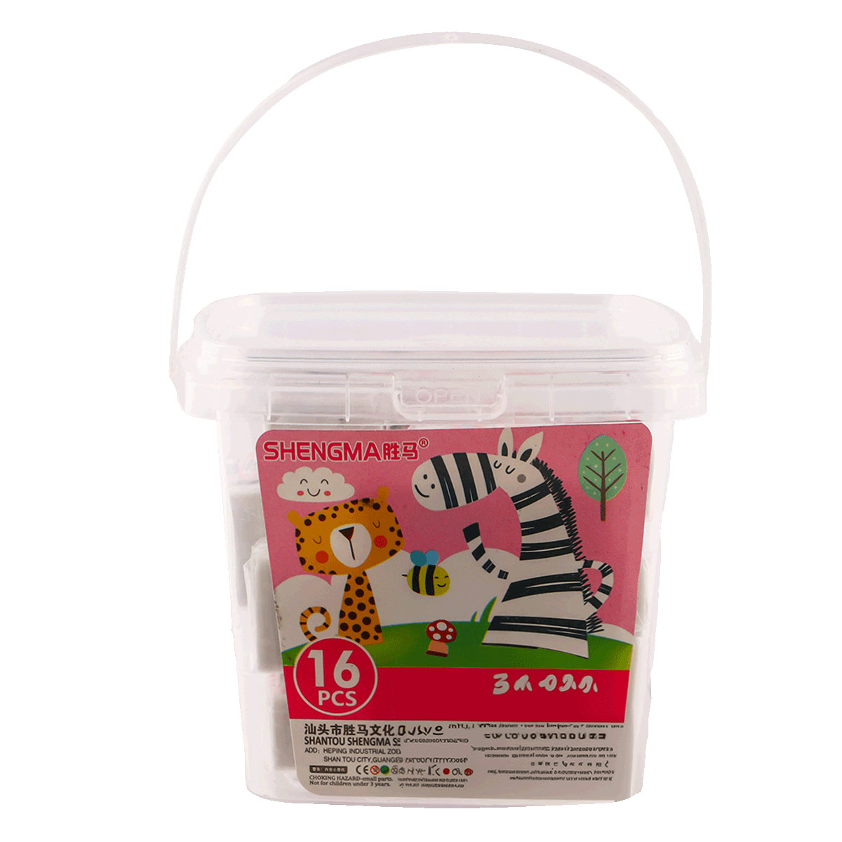 Shengma Eraser Jar