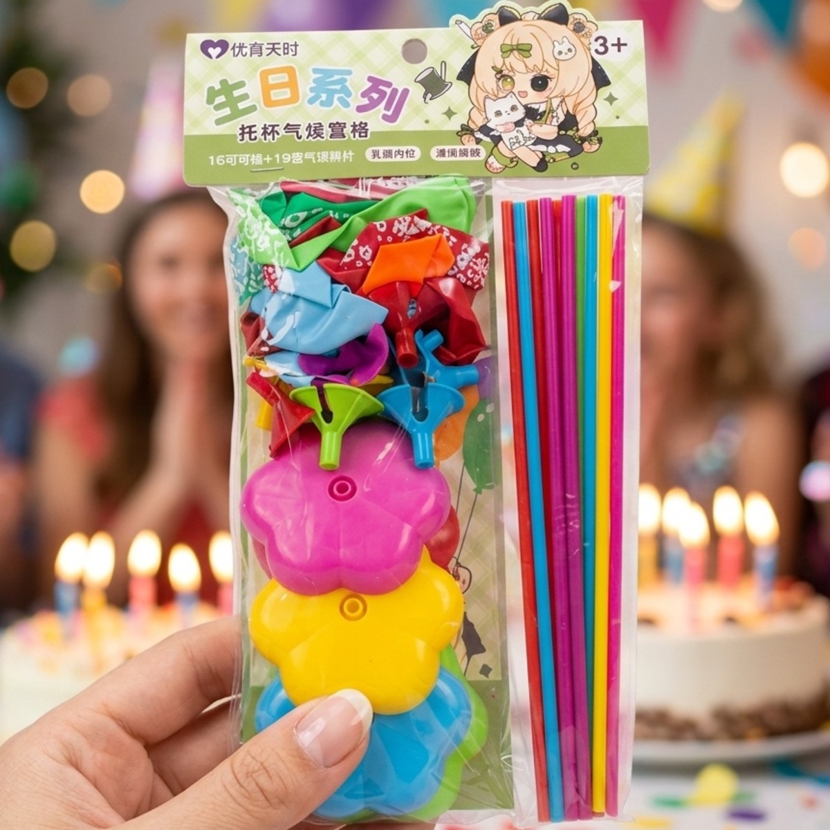 Party Balloon With Sticks