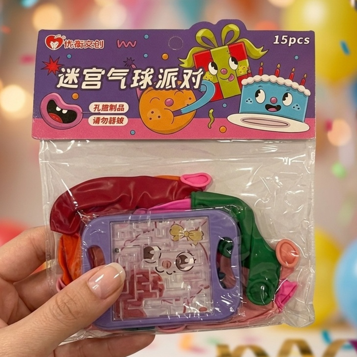 Party Balloon With Maze Set