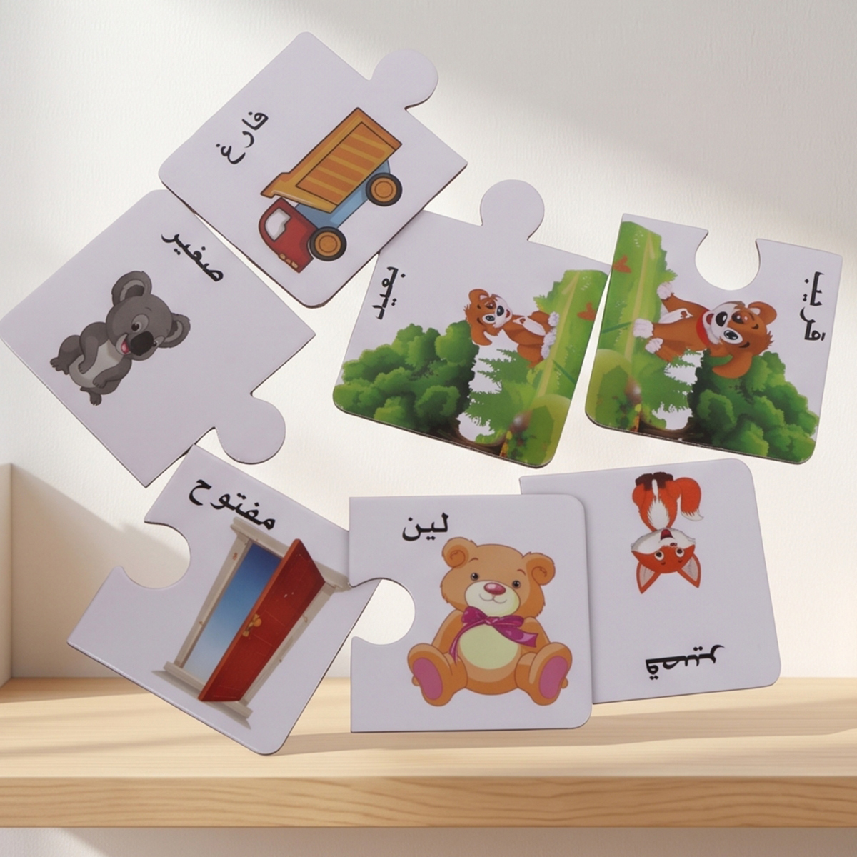 Arabic Educational Puzzle