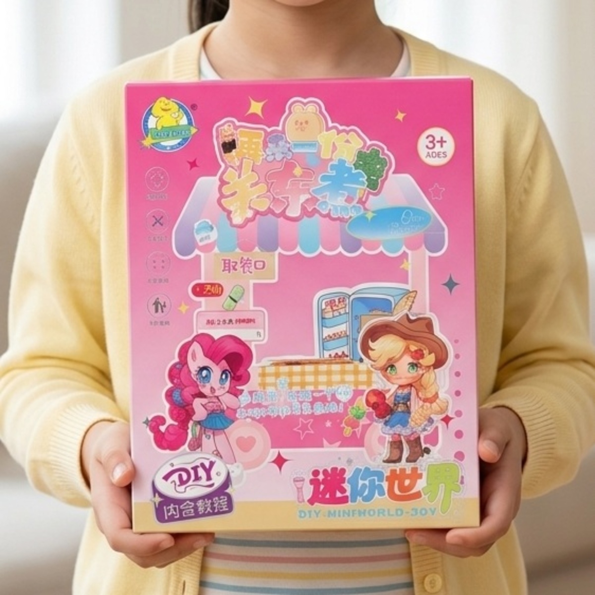 DIY Mini World Accessories Set