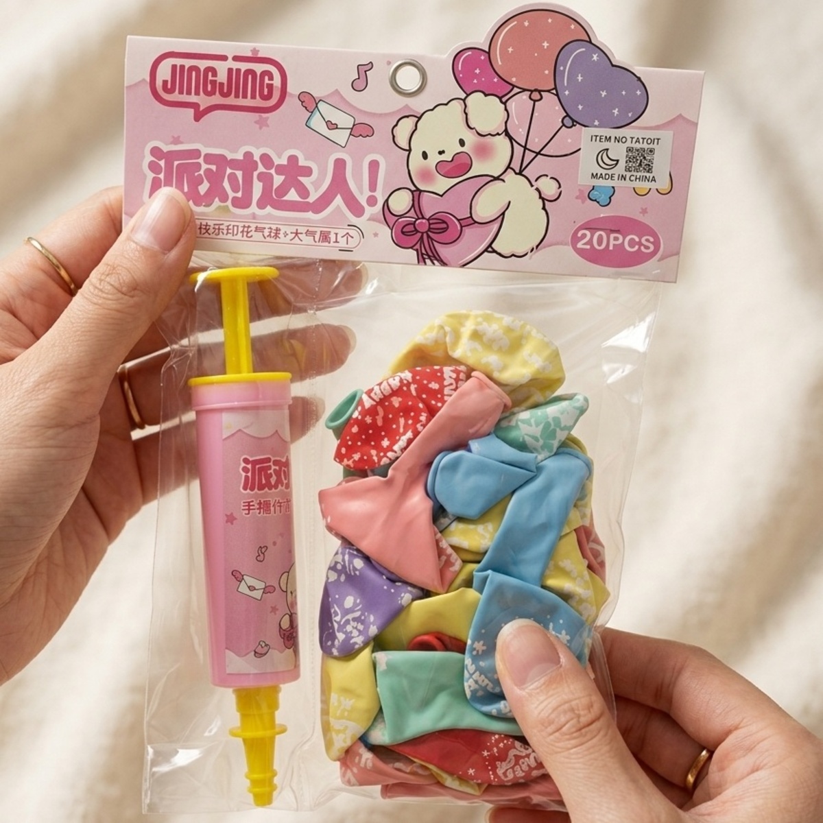 Balloon With Air Pump