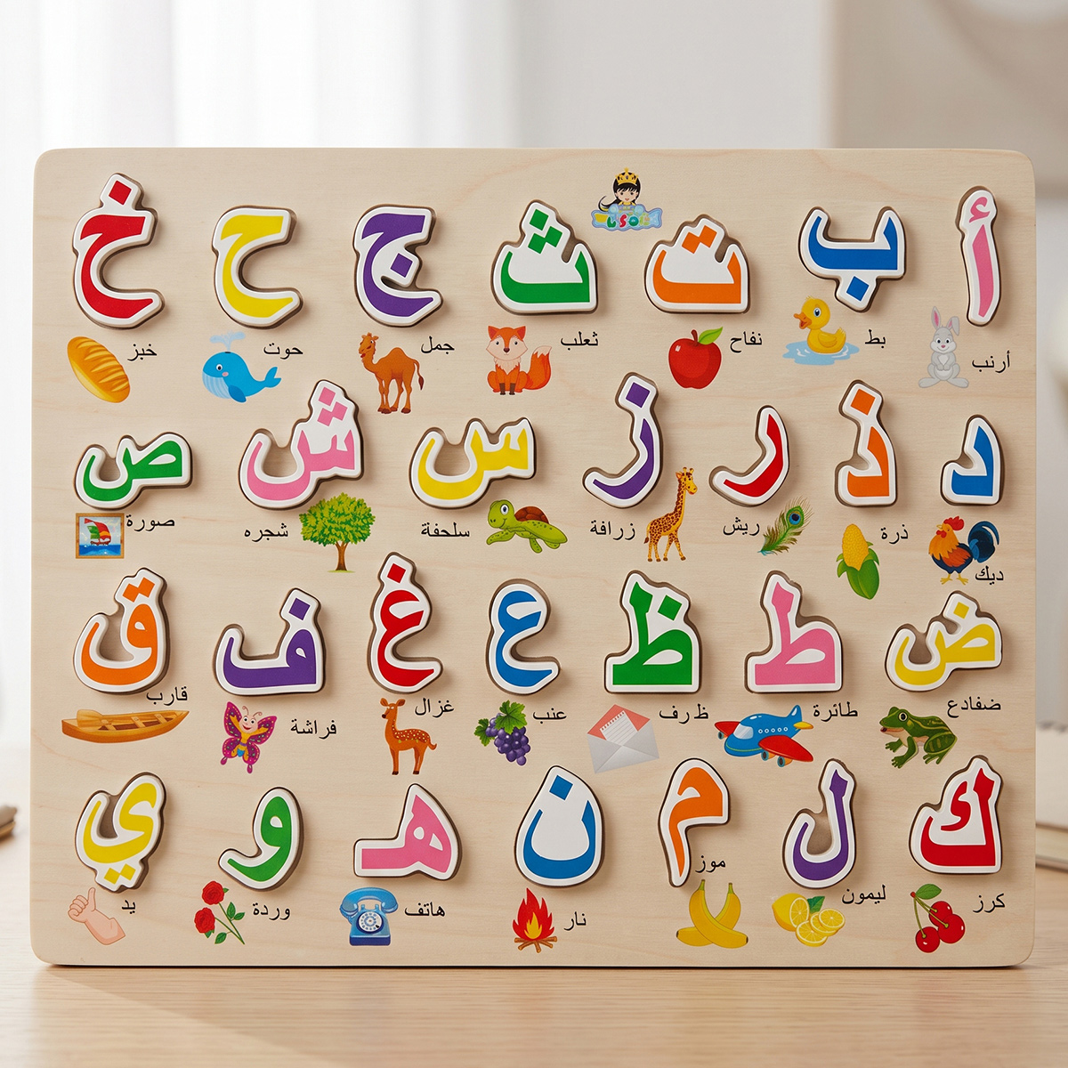 Colorful Wooden Arabic Alphabet Puzzle Board 