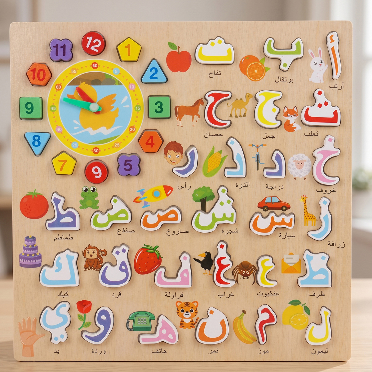 Colorful Wooden Montessori Style Arabic Letter & Number Puzzle Board