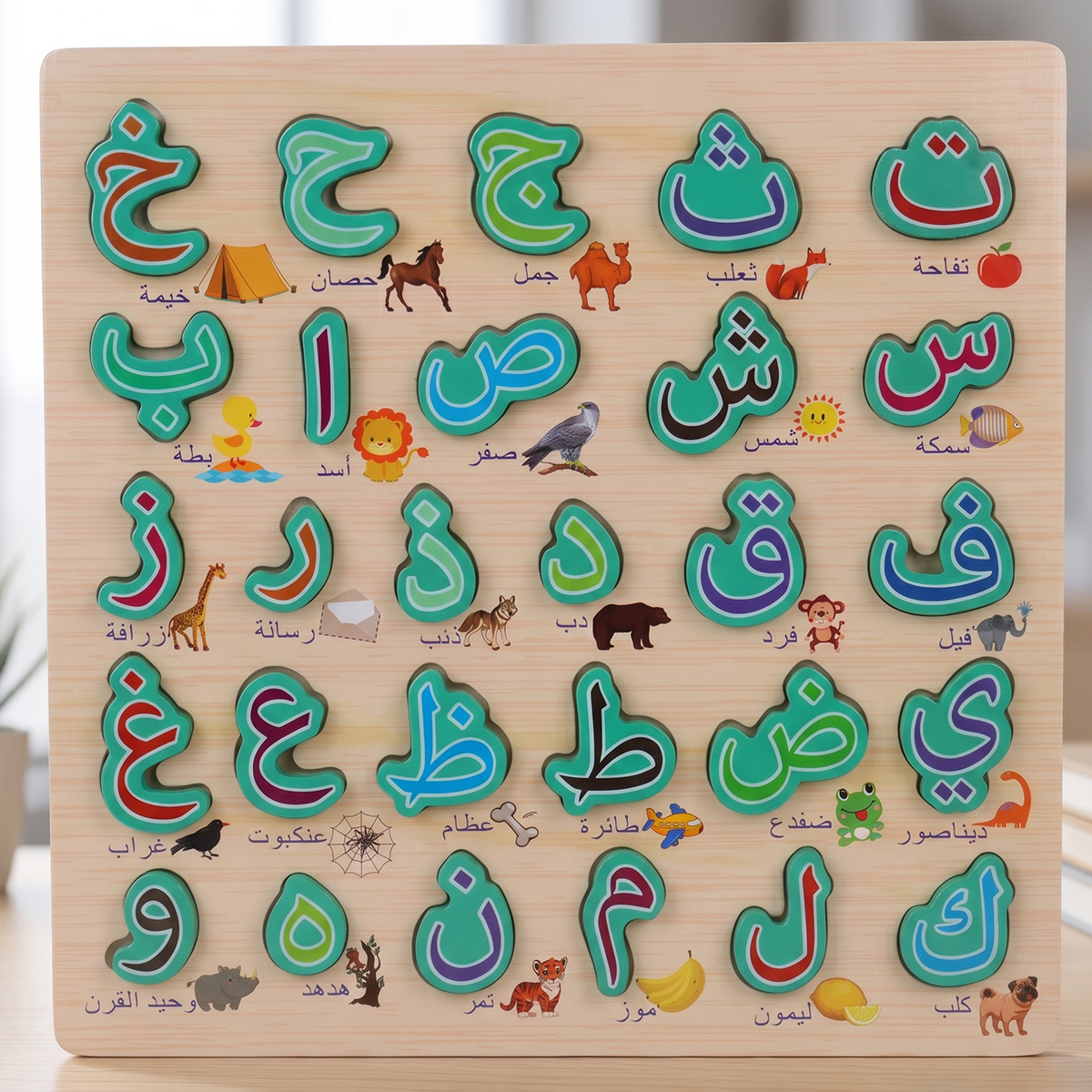 Colorful Wooden Arabic Alphabet Puzzle Board With Vocabulary Words 