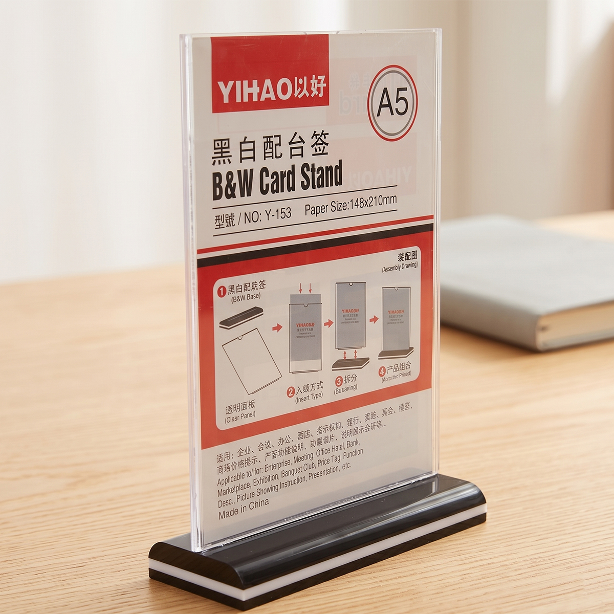 Yihao B&W Card Stand
