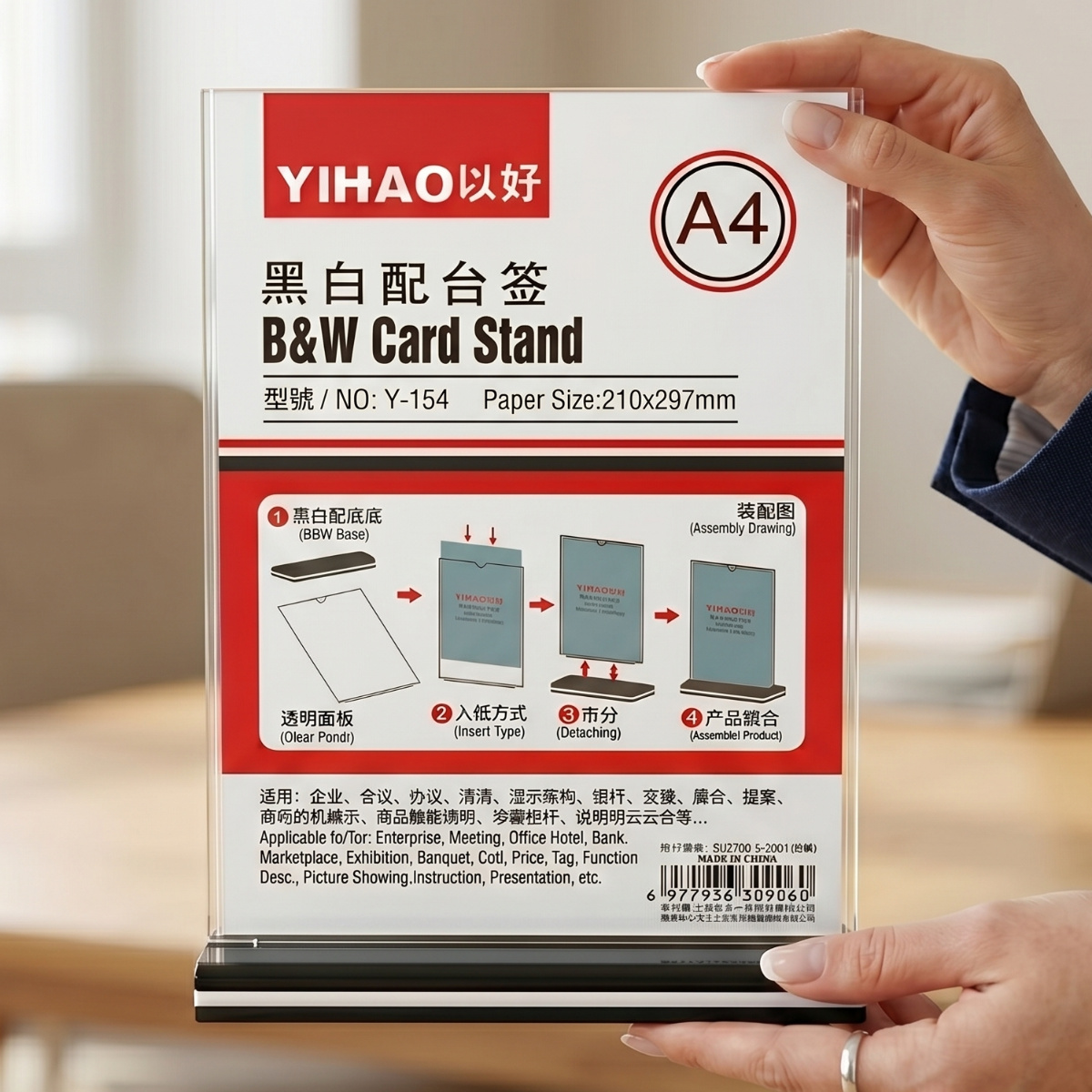 Acrylic Card Stand