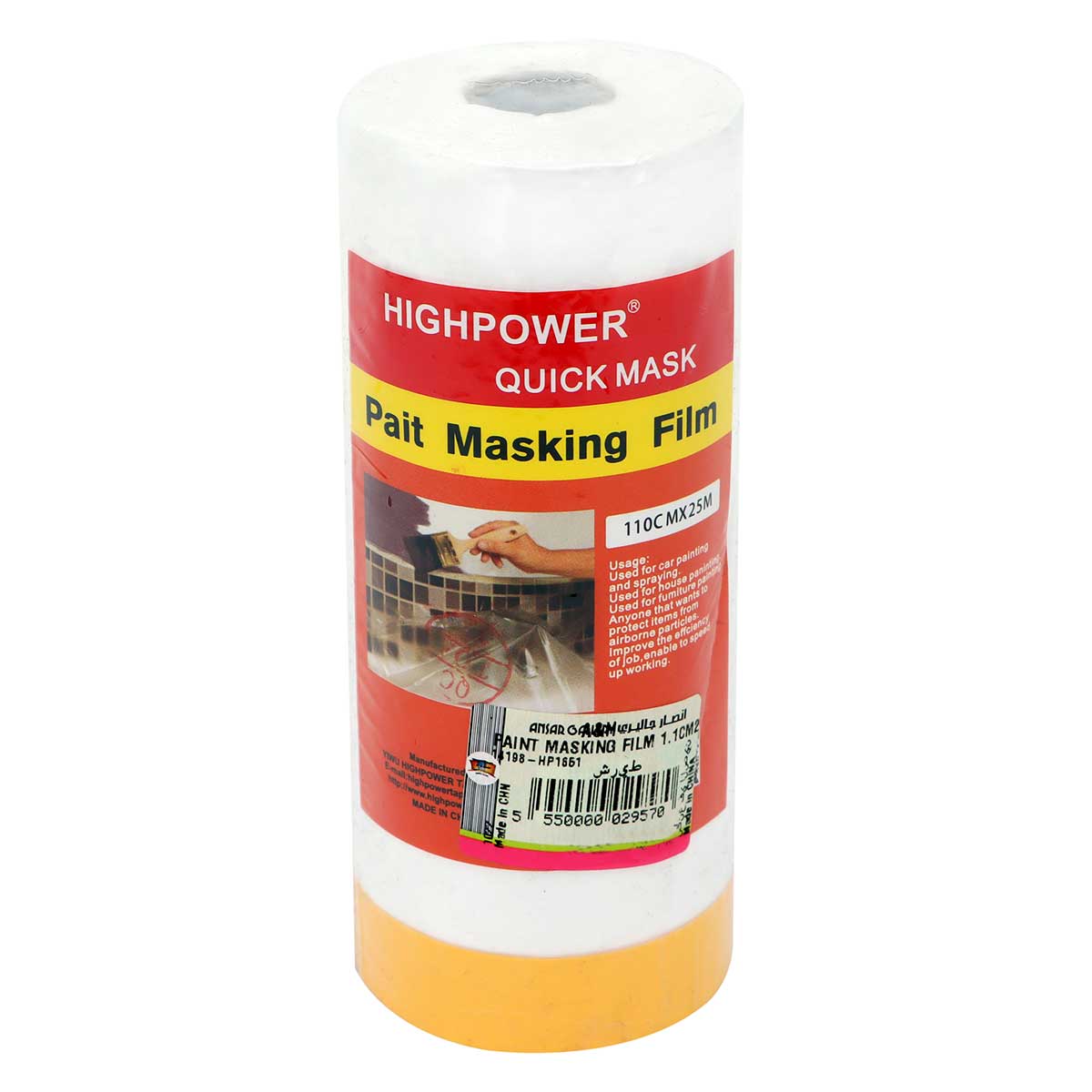 Highpower Paint Masking Film 110cm x 25m