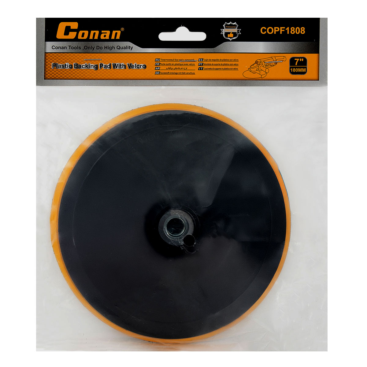 Polish Disk 5 Inch COPF1808