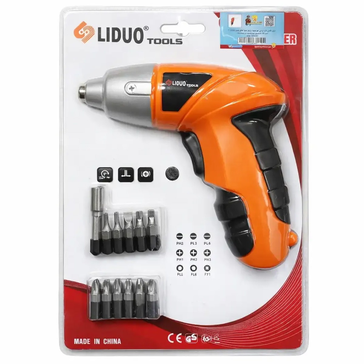 Cordless Screw Driver Set AM-15-18733