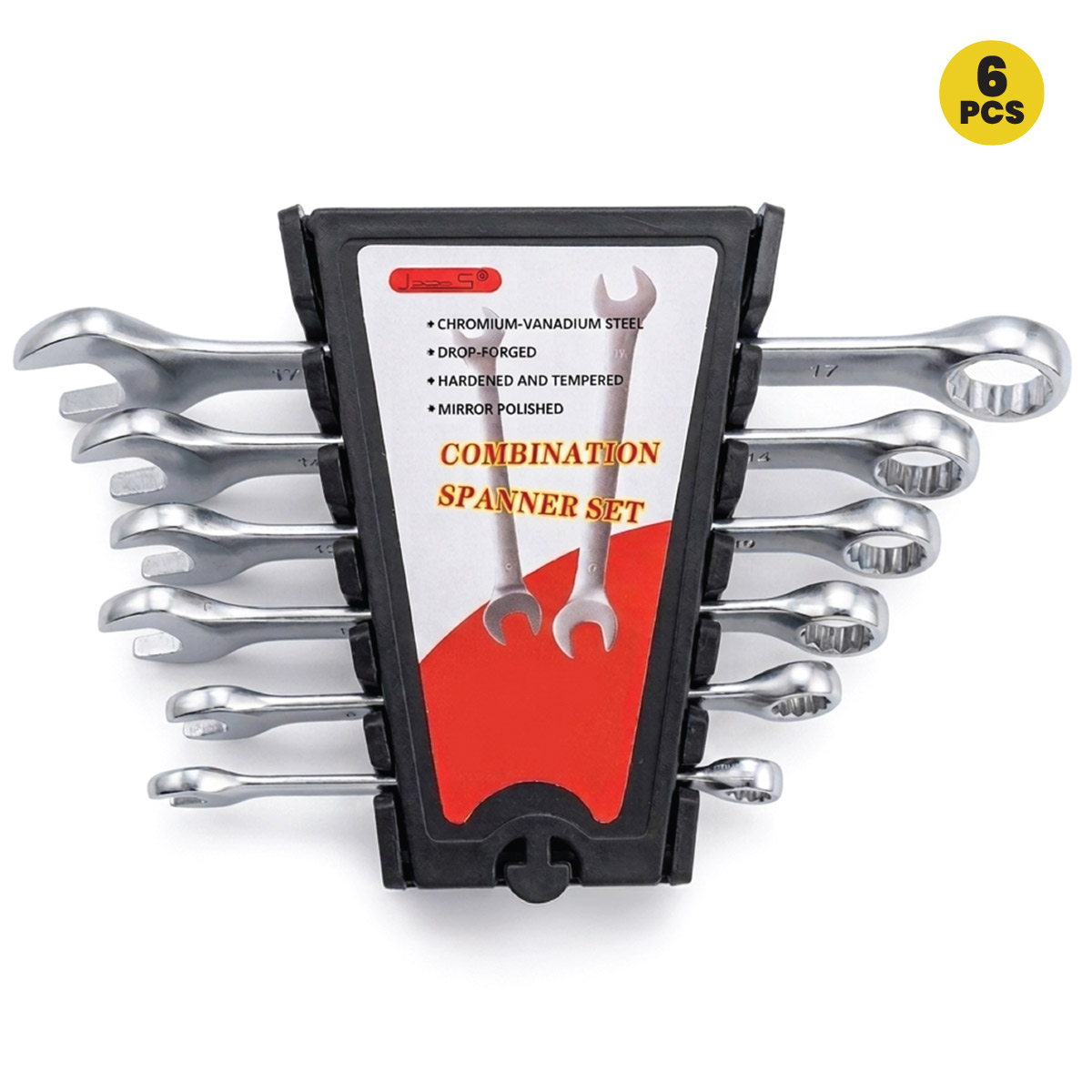 Combination Spanner Set 13875-75-1
