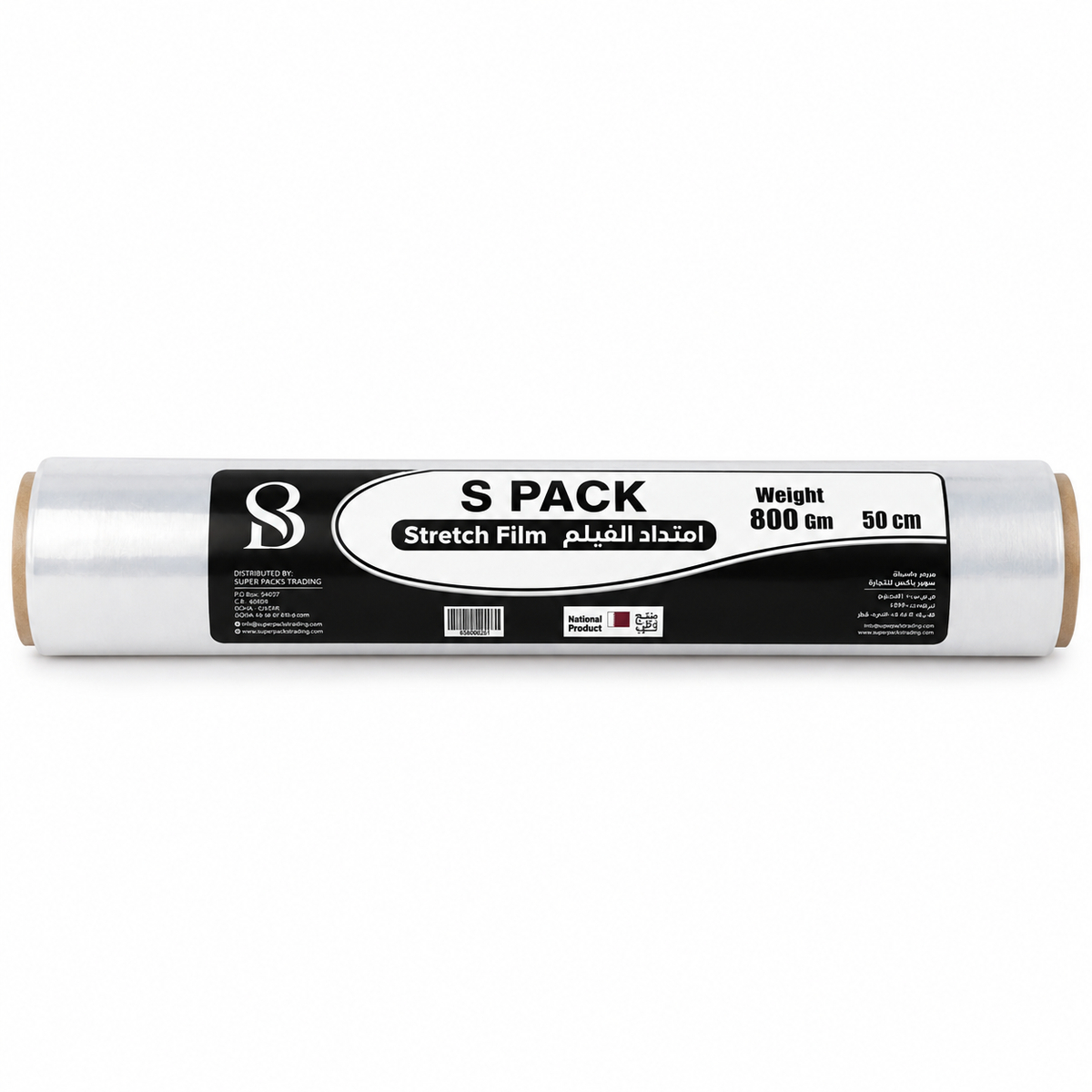 S Pack Stretch Film 50cm Wide 800g