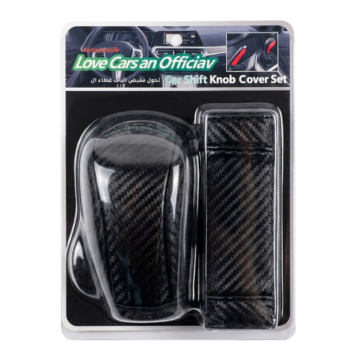 Car Shift Knob Cover Set