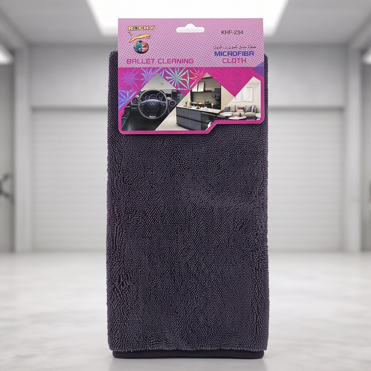Microfiber Cloth For Cleaning Car