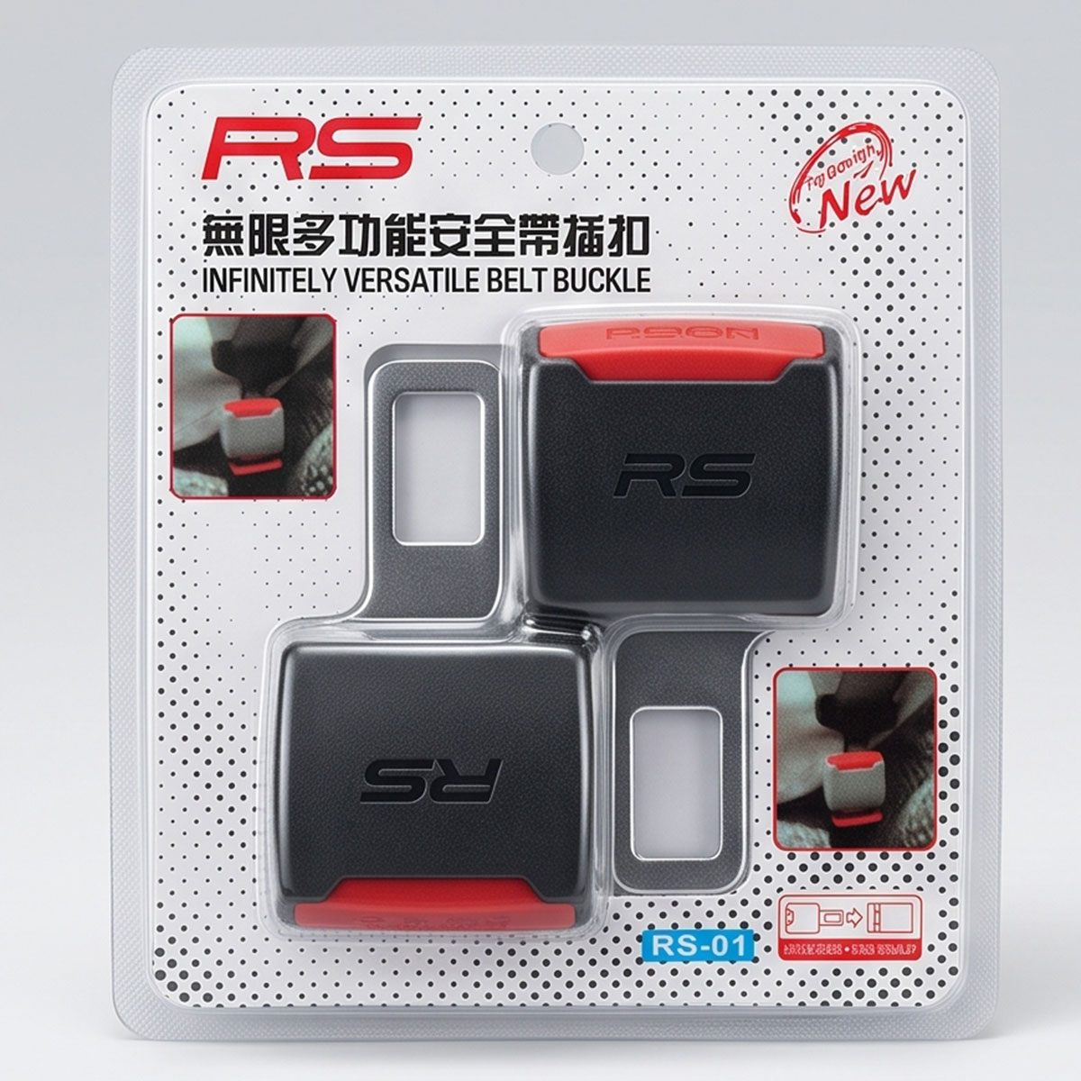 RS Infinitely Versatile Car Belt Buckle