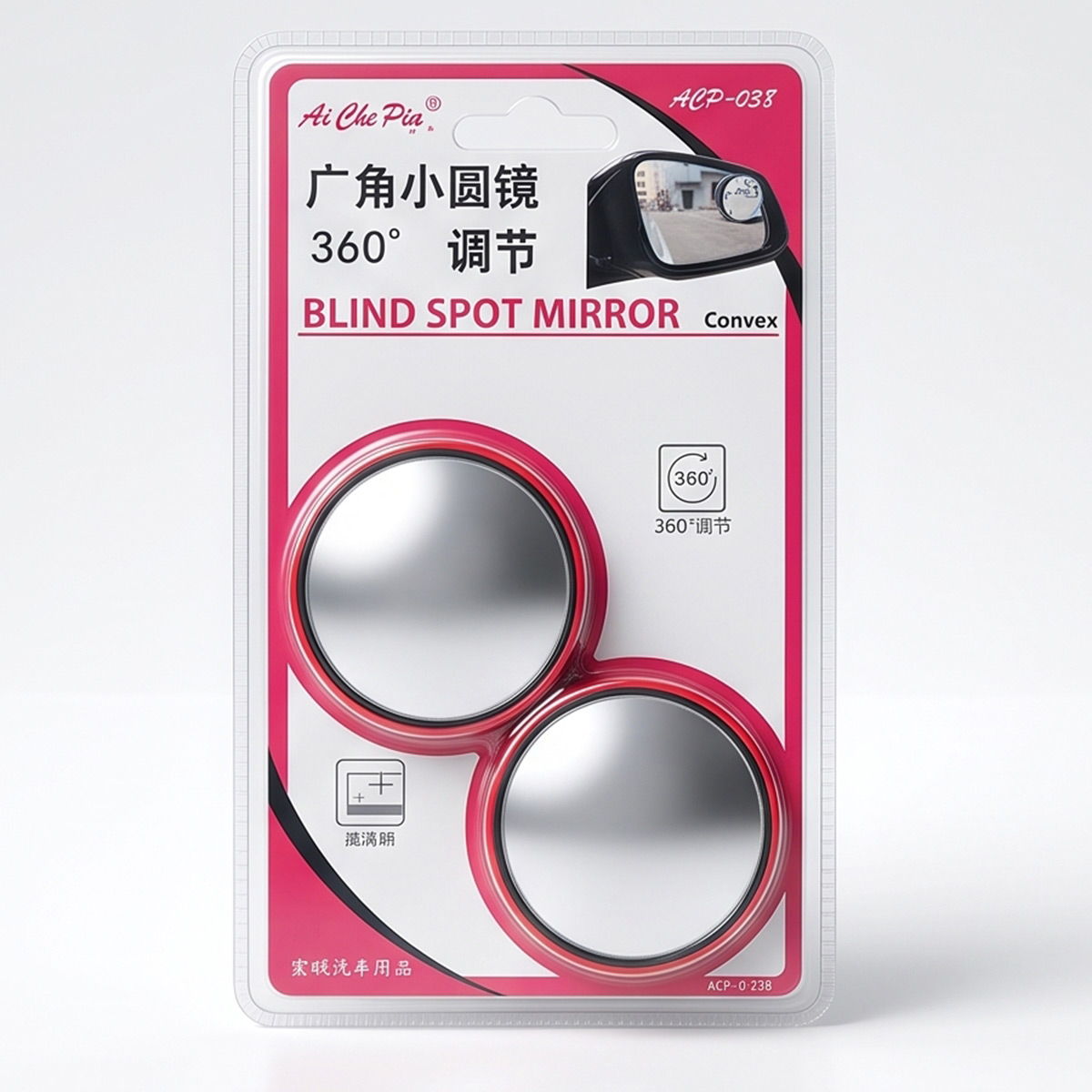 Ai Che Pin 360° Blind Spot Mirror