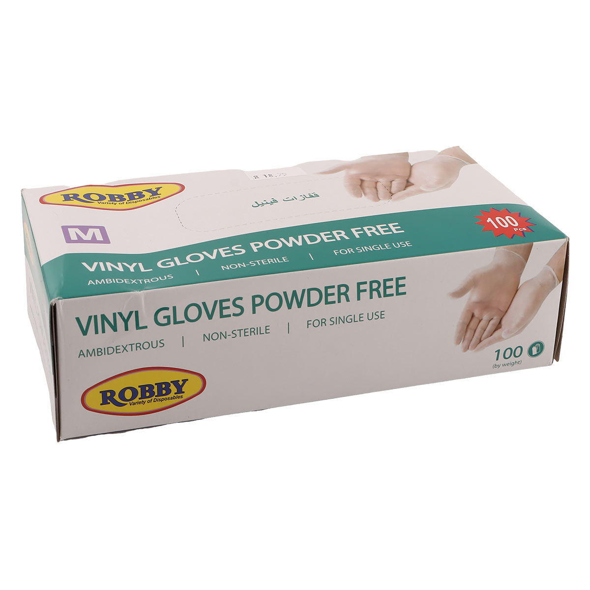 Robby Vinyl Gloves Powder Free 100 Pieces