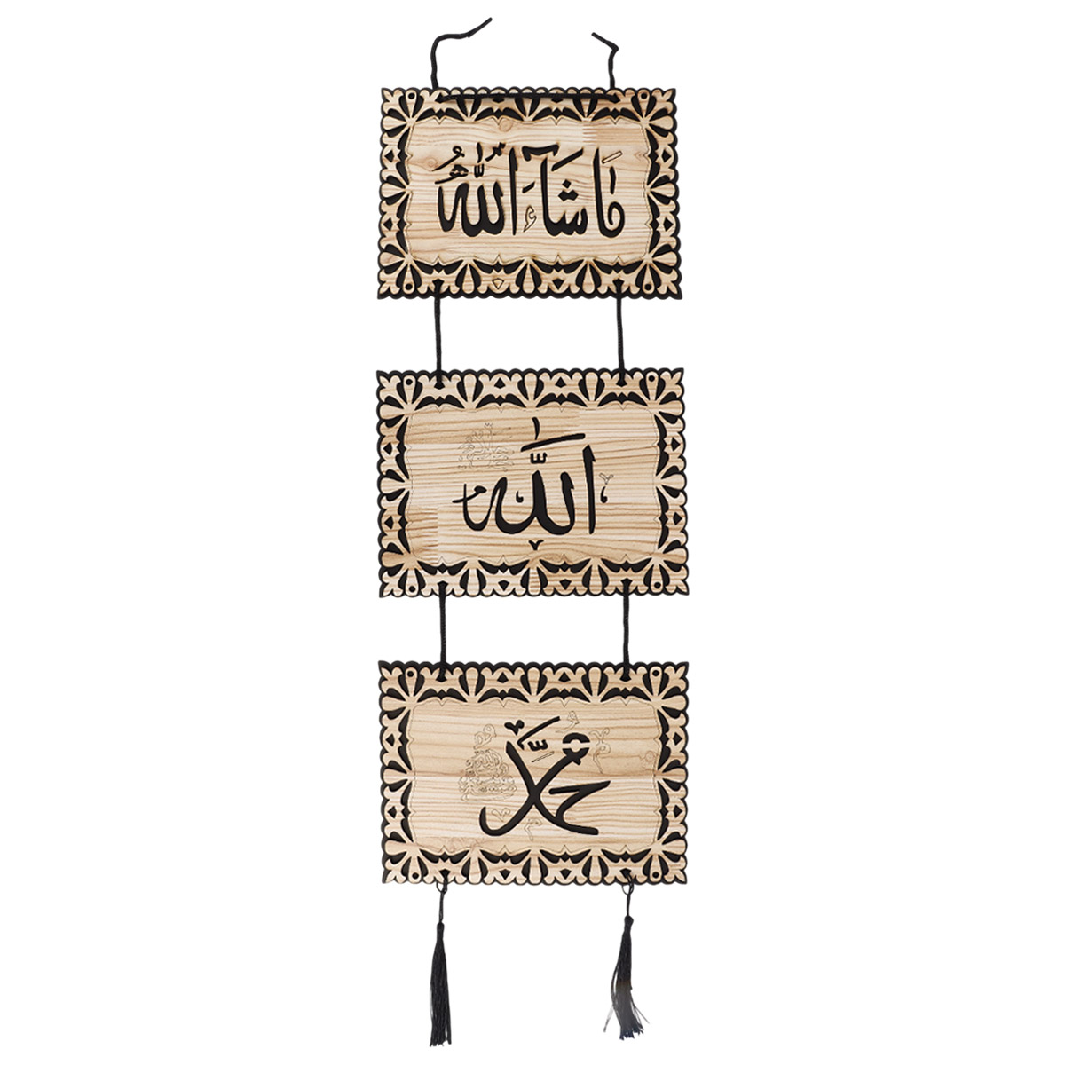 Rectangle Shape Decorative Hanging Quran