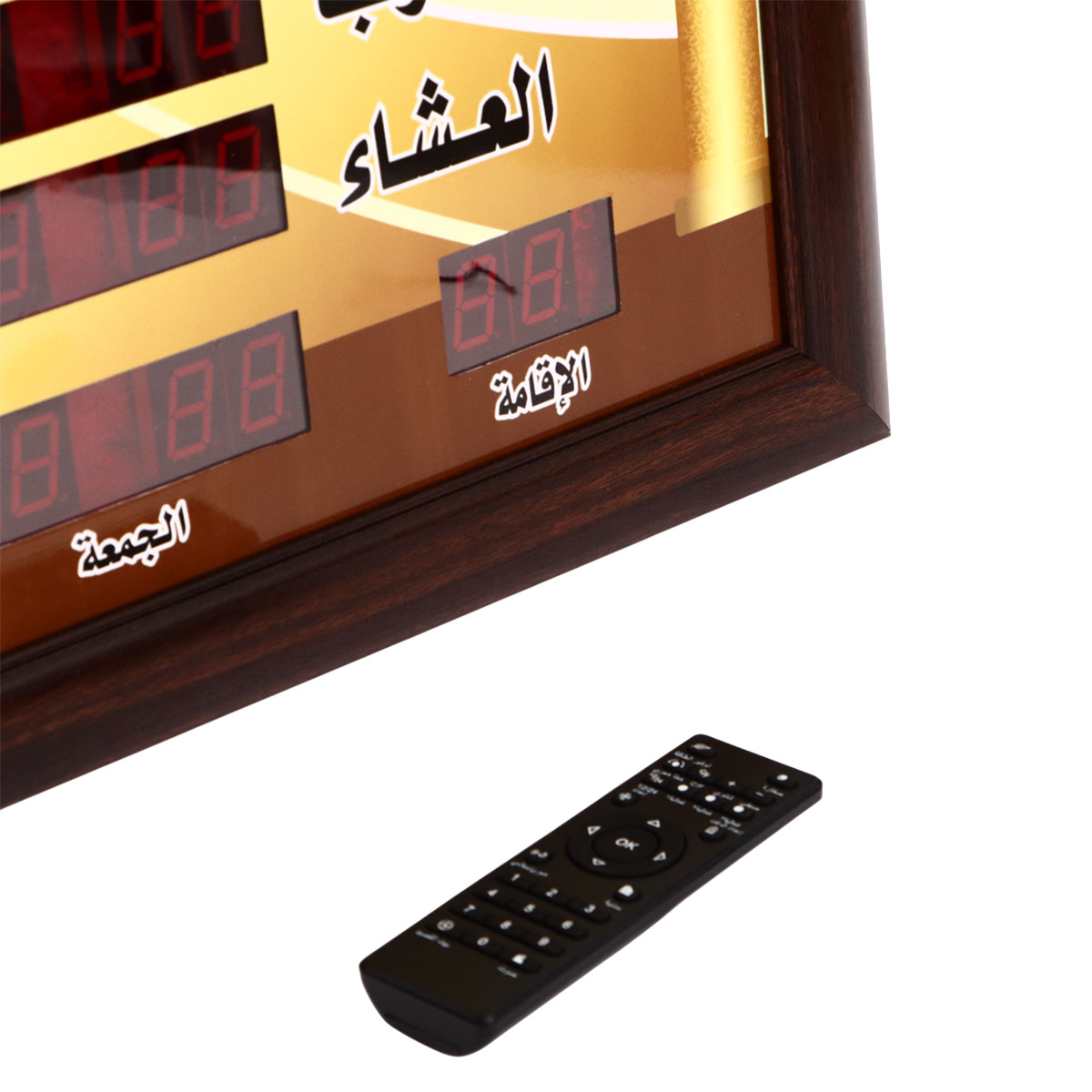 Azan Clock 67x46x2.5