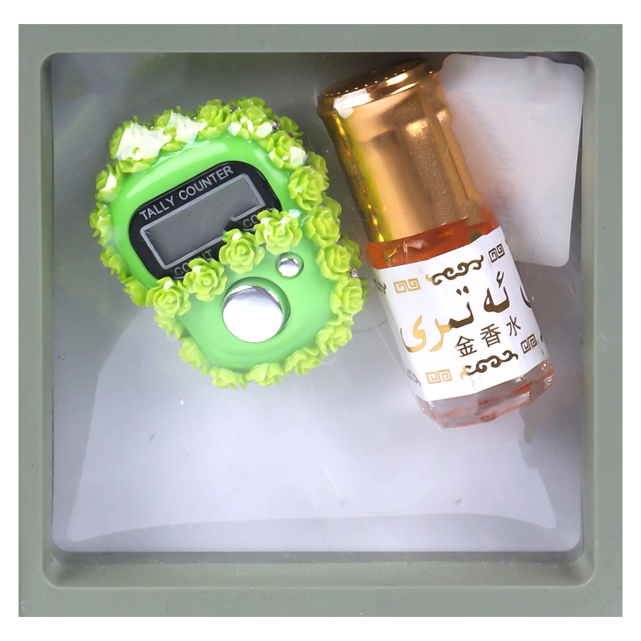 Islamic Gift Set