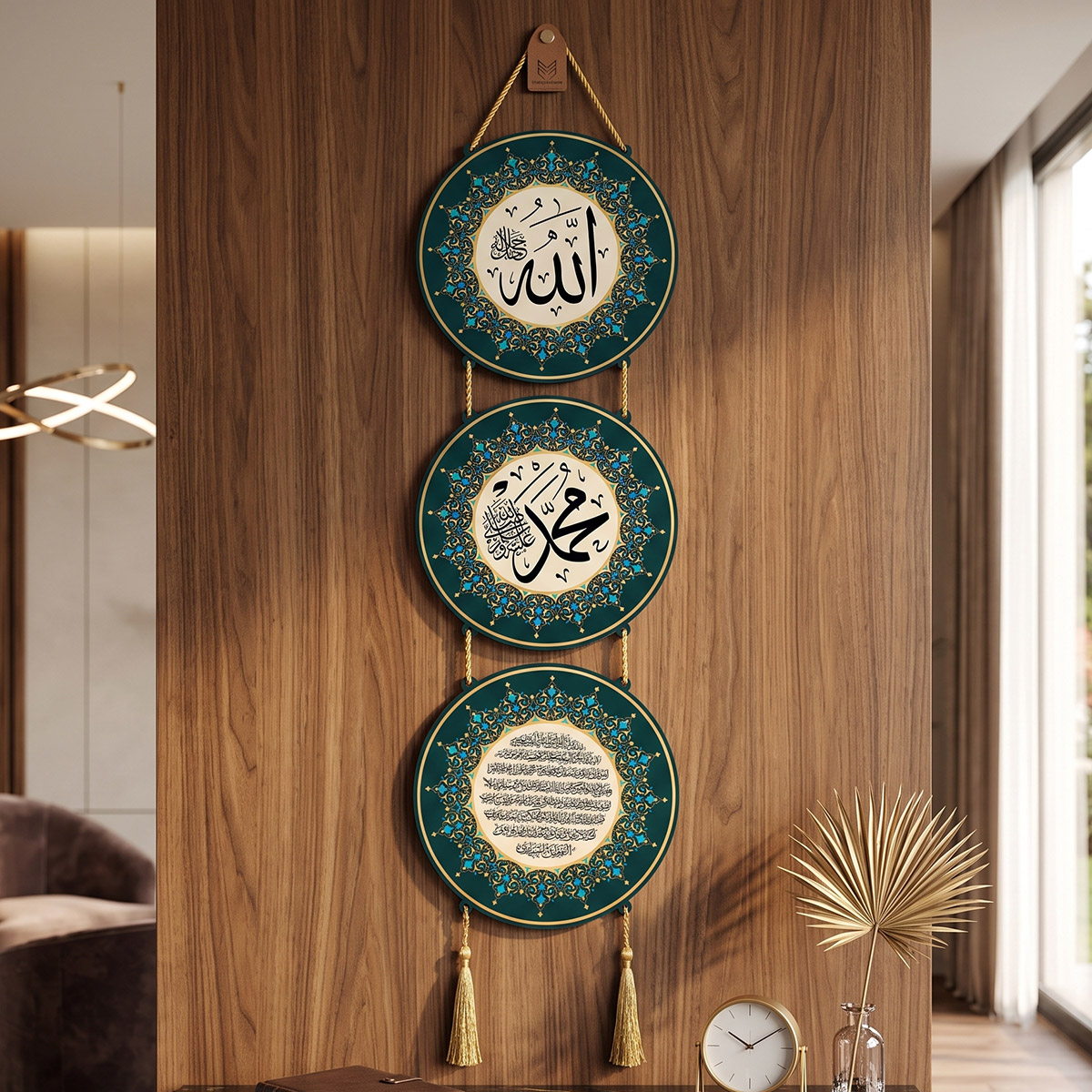 Hanging Quran Wall Decoration