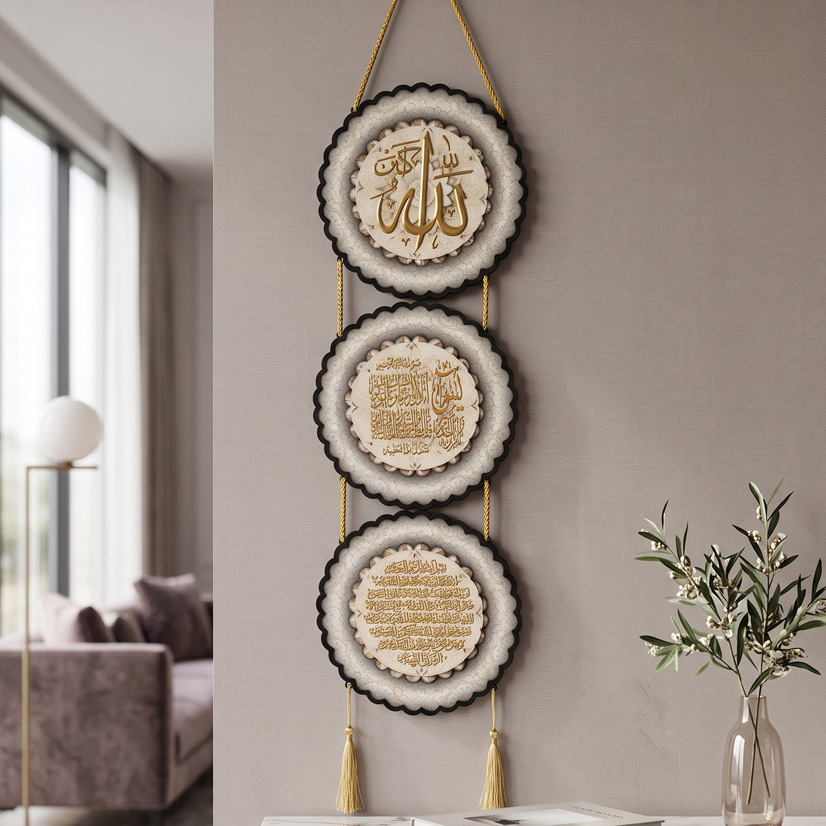 Hanging Quran Wall Decoration